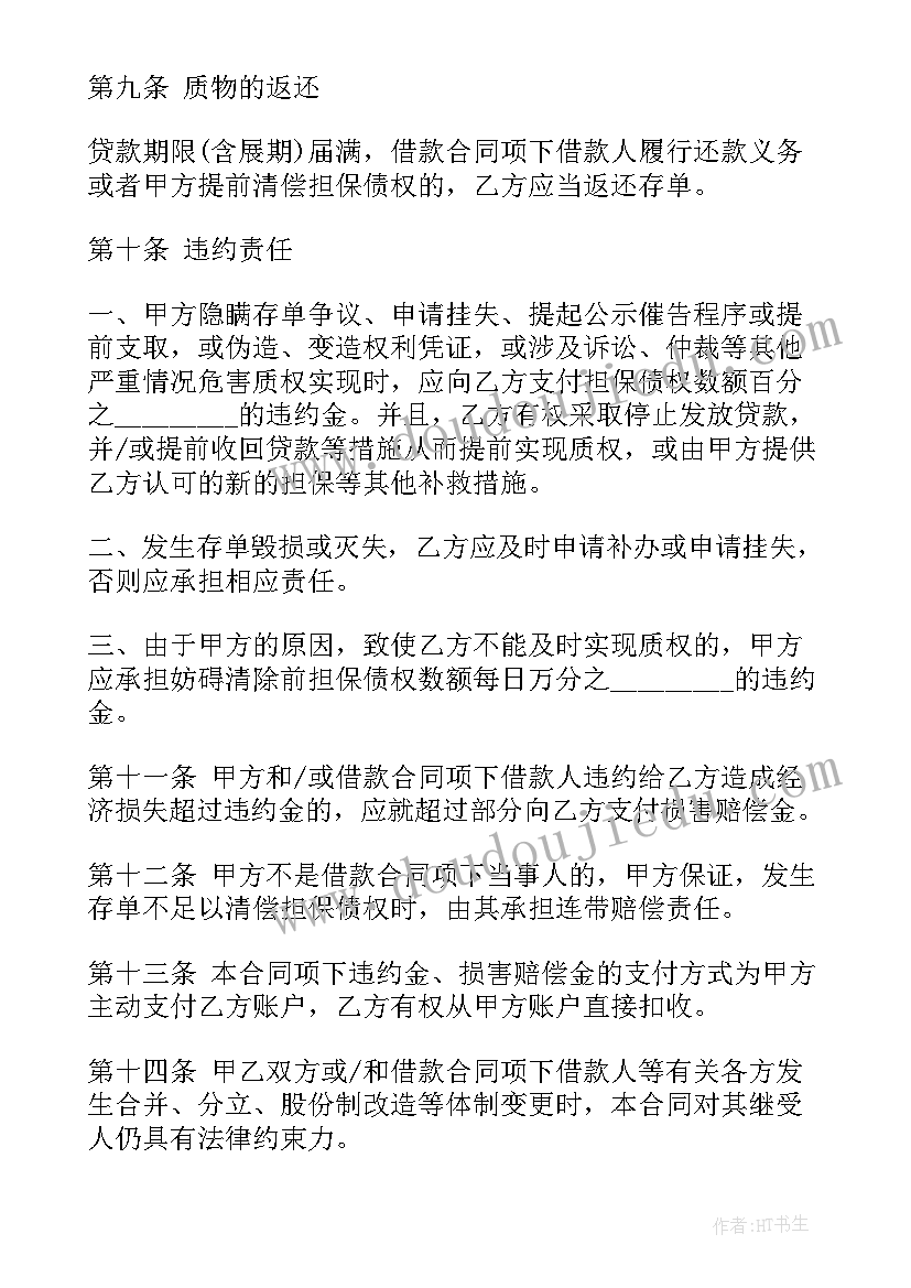 2023年幼儿园我喜欢的玩具教学反思(实用5篇)