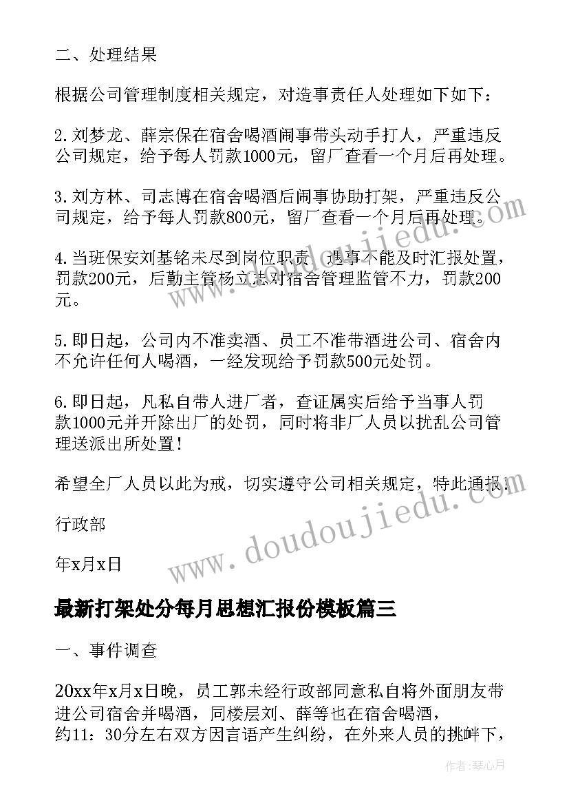 最新二年级家乡教学计划(实用10篇)