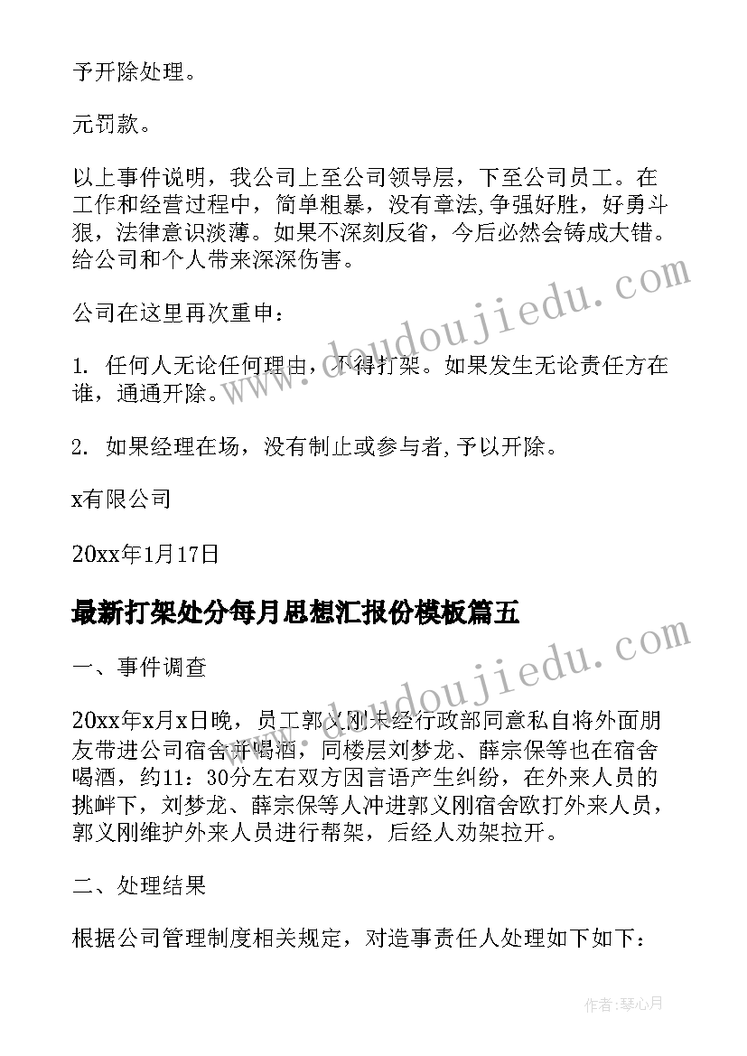 最新二年级家乡教学计划(实用10篇)