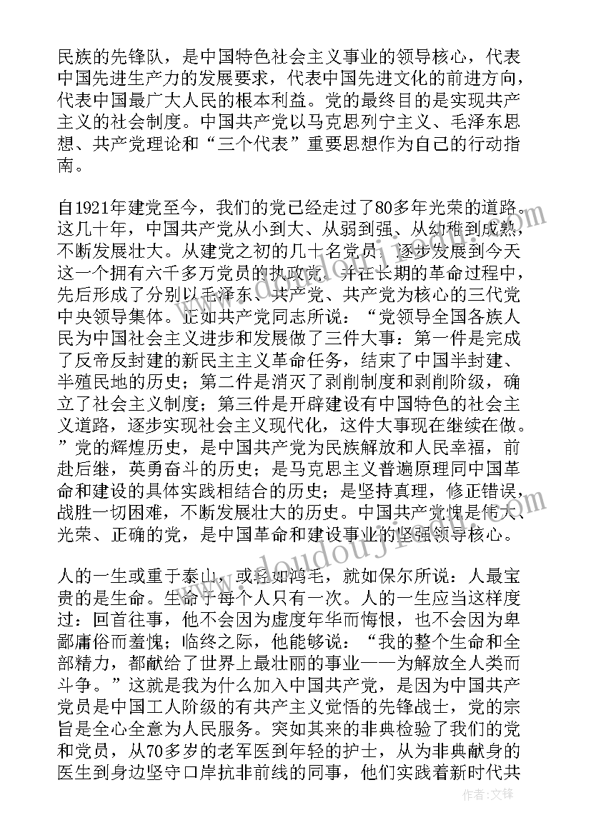 最新初中地理南亚教学反思(优质8篇)