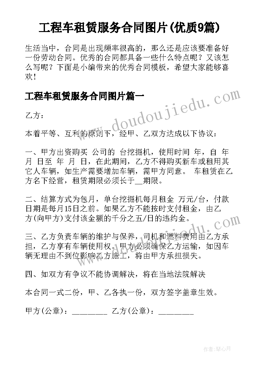 最新教师晋升高级职称总结 教师职称晋升工作总结(优秀9篇)