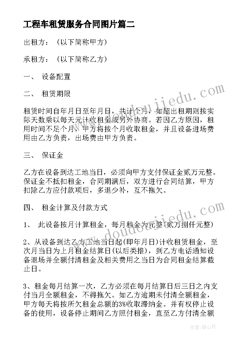 最新教师晋升高级职称总结 教师职称晋升工作总结(优秀9篇)