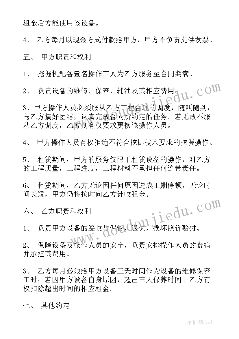 最新教师晋升高级职称总结 教师职称晋升工作总结(优秀9篇)