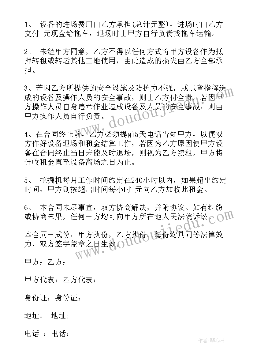 最新教师晋升高级职称总结 教师职称晋升工作总结(优秀9篇)