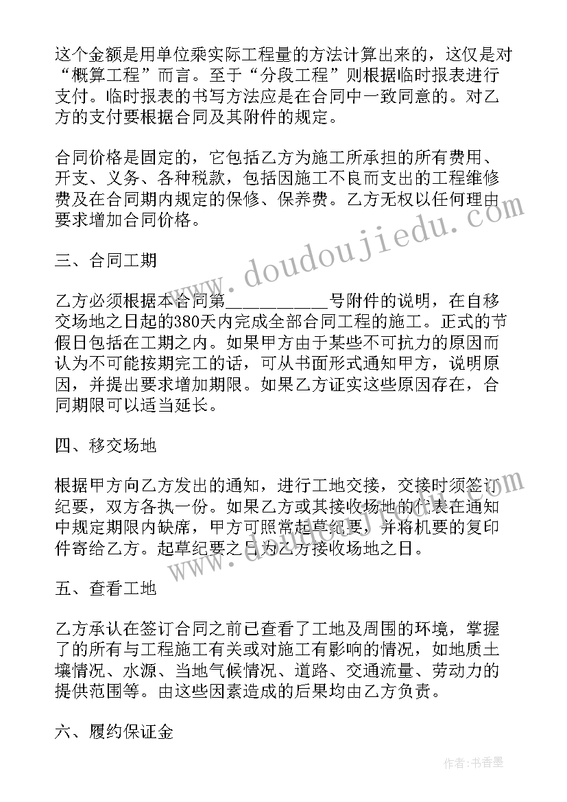 最新辅导员队伍建设调研报告(模板5篇)