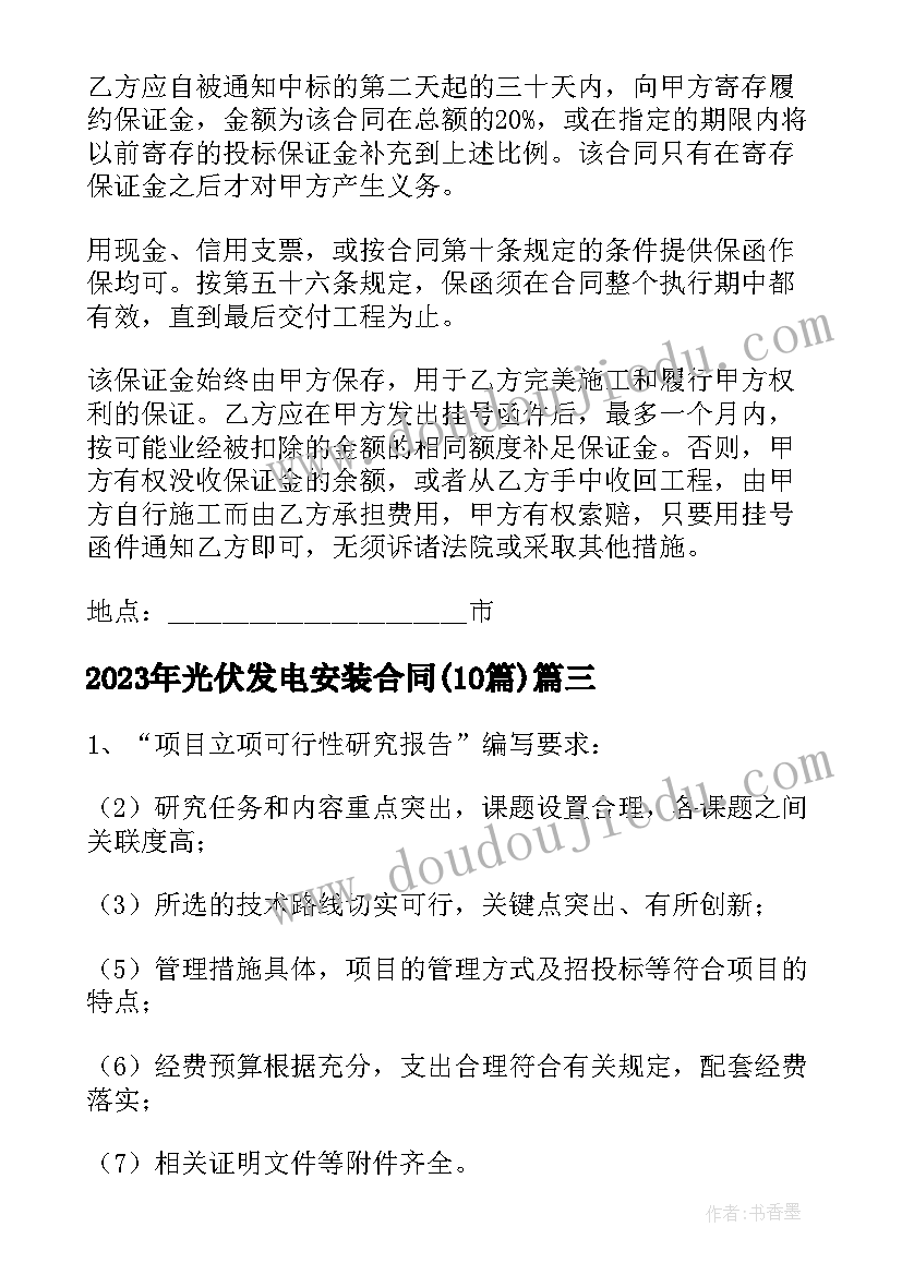 最新辅导员队伍建设调研报告(模板5篇)