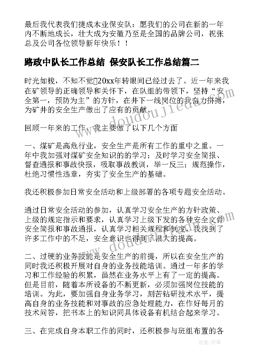 2023年幼儿叠衣服教案(大全10篇)