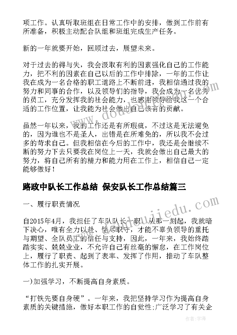 2023年幼儿叠衣服教案(大全10篇)