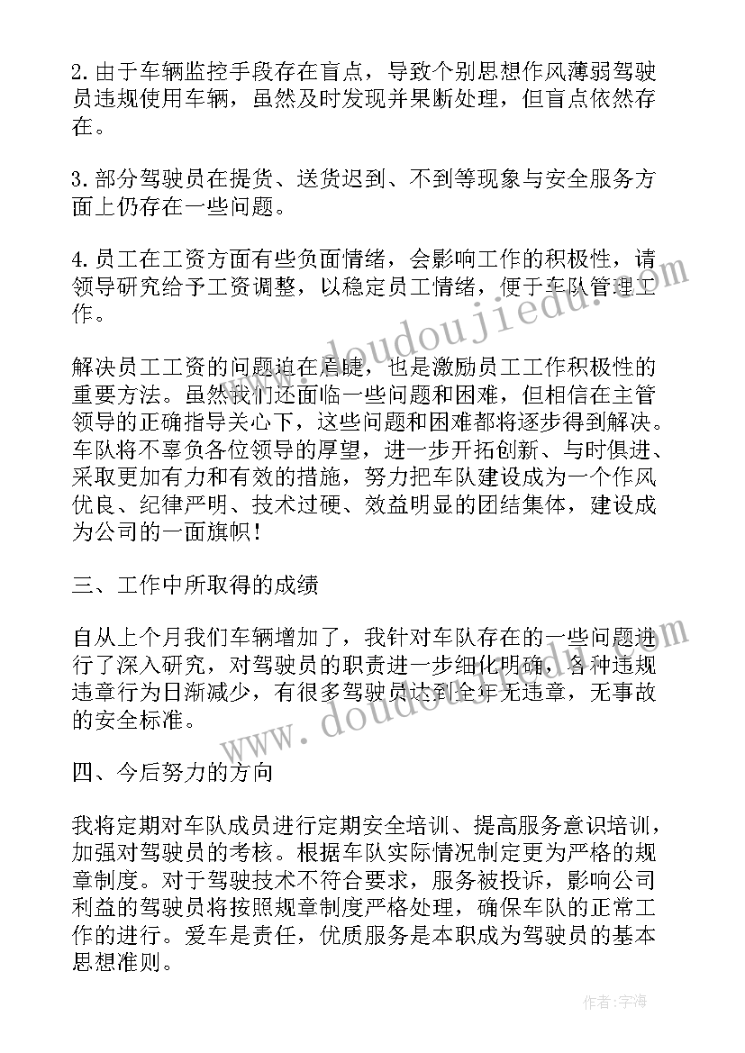 2023年幼儿叠衣服教案(大全10篇)