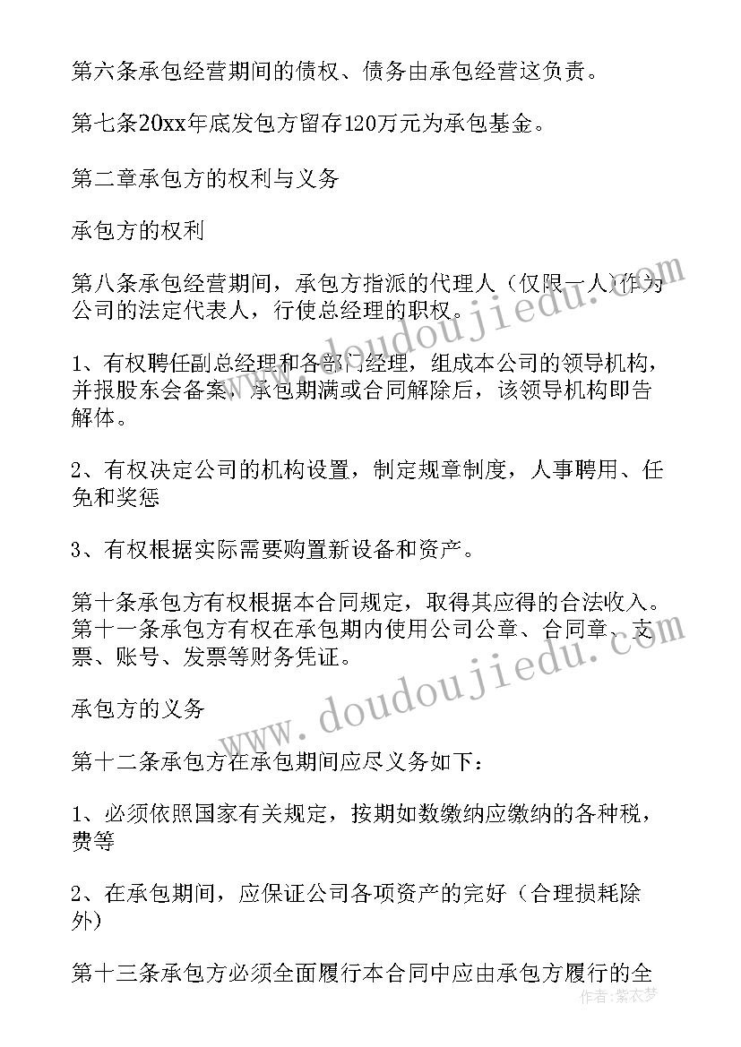 2023年幼儿体验农耕活动方案设计 幼儿园的体验活动方案(模板5篇)