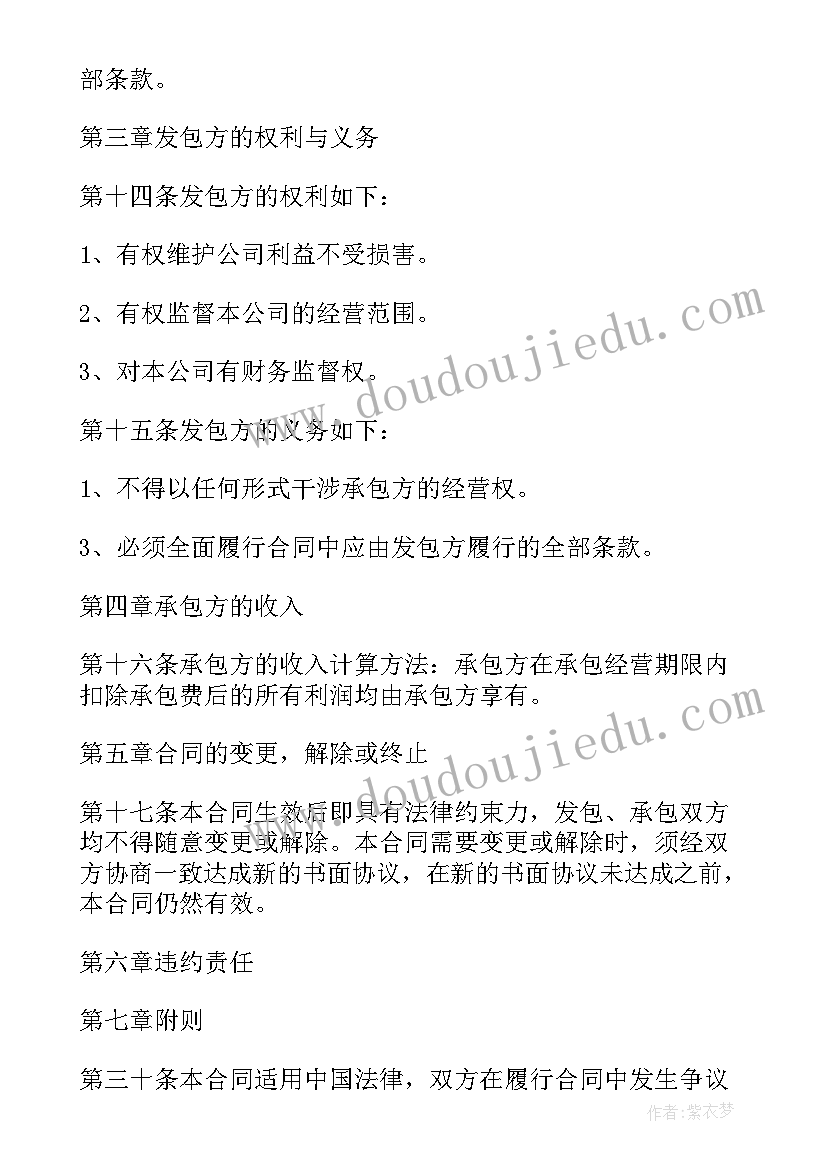 2023年幼儿体验农耕活动方案设计 幼儿园的体验活动方案(模板5篇)