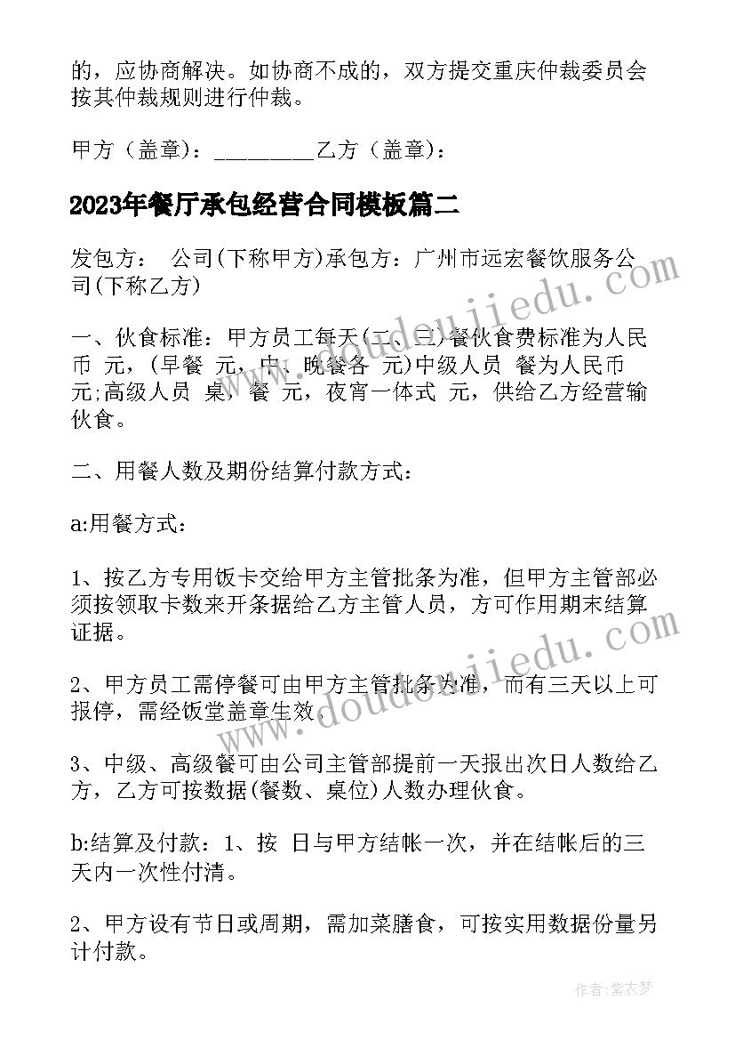 2023年幼儿体验农耕活动方案设计 幼儿园的体验活动方案(模板5篇)