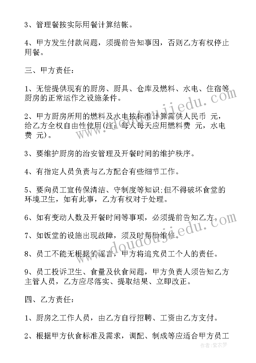 2023年幼儿体验农耕活动方案设计 幼儿园的体验活动方案(模板5篇)