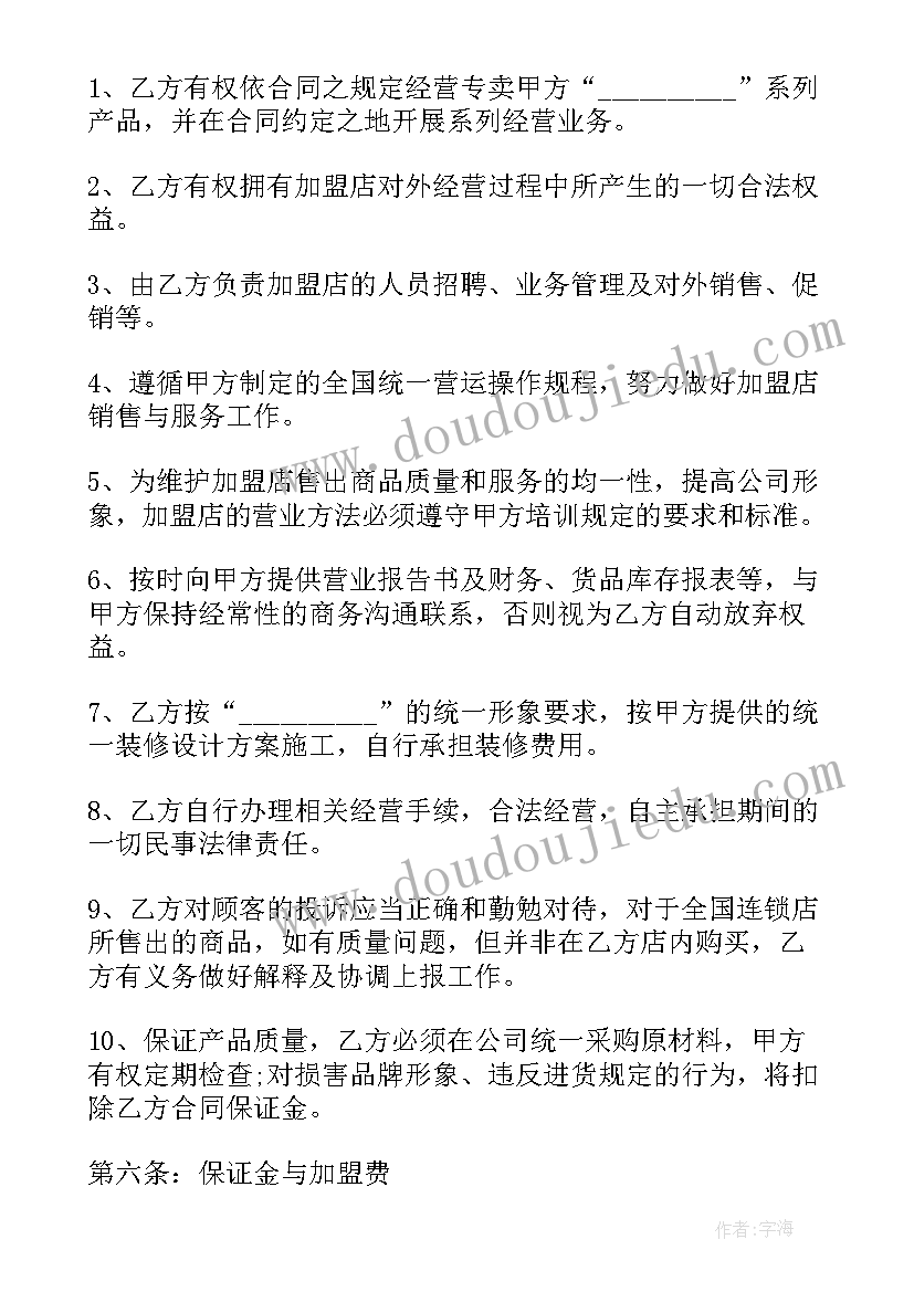 坐井观天生字教学反思 坐井观天教学反思(大全8篇)