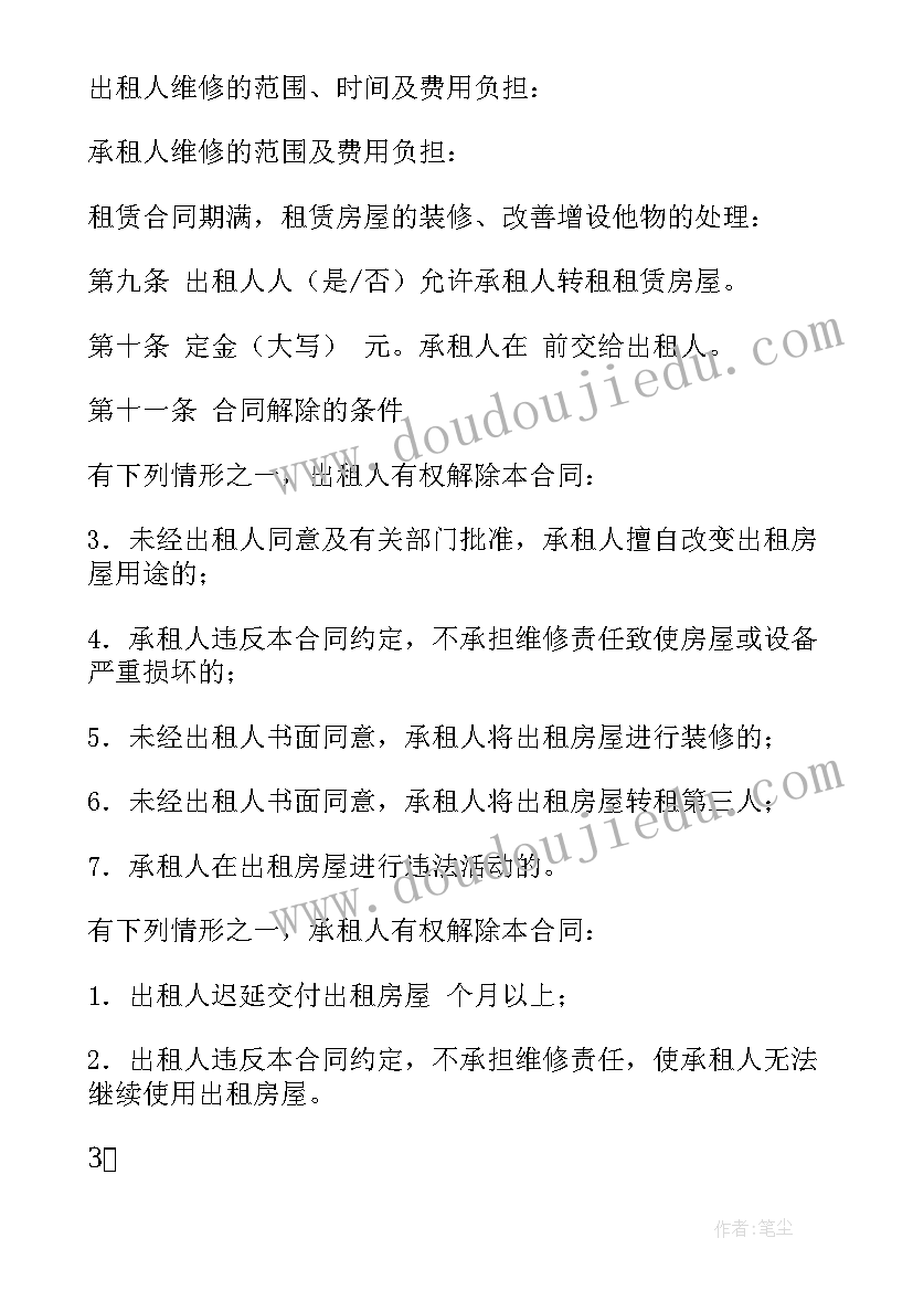 长长的面条活动反思 美术教学反思(实用7篇)