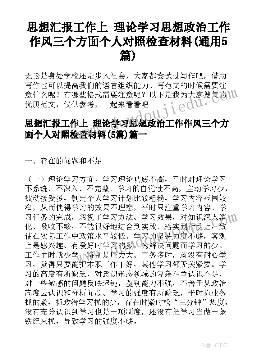 2023年幼儿园国庆节教职工工会活动方案 幼儿园中秋节活动方案(优质5篇)