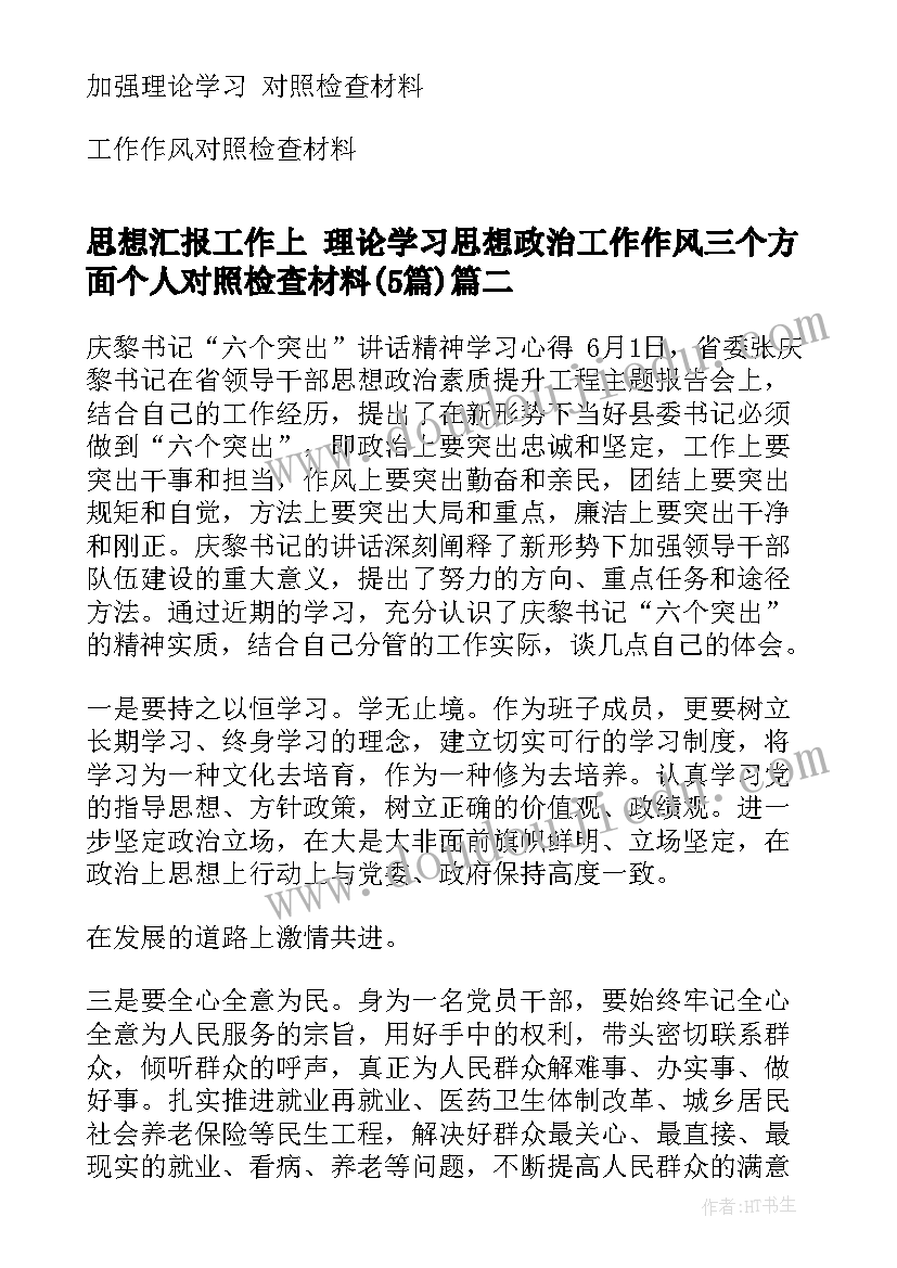 2023年幼儿园国庆节教职工工会活动方案 幼儿园中秋节活动方案(优质5篇)