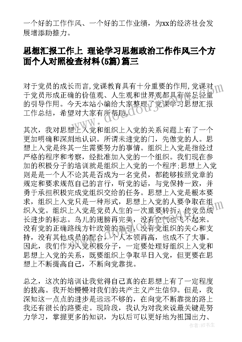 2023年幼儿园国庆节教职工工会活动方案 幼儿园中秋节活动方案(优质5篇)