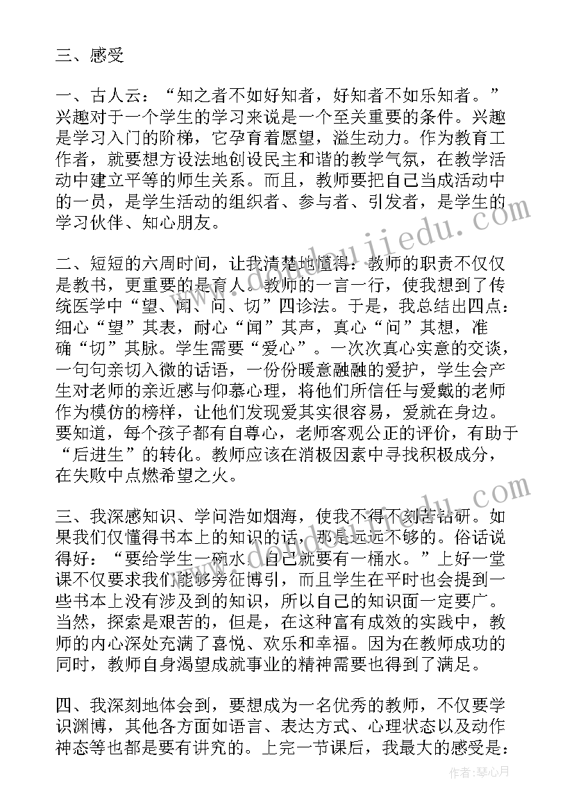 即将要毕业思想汇报说 即将要毕业了留言(汇总5篇)