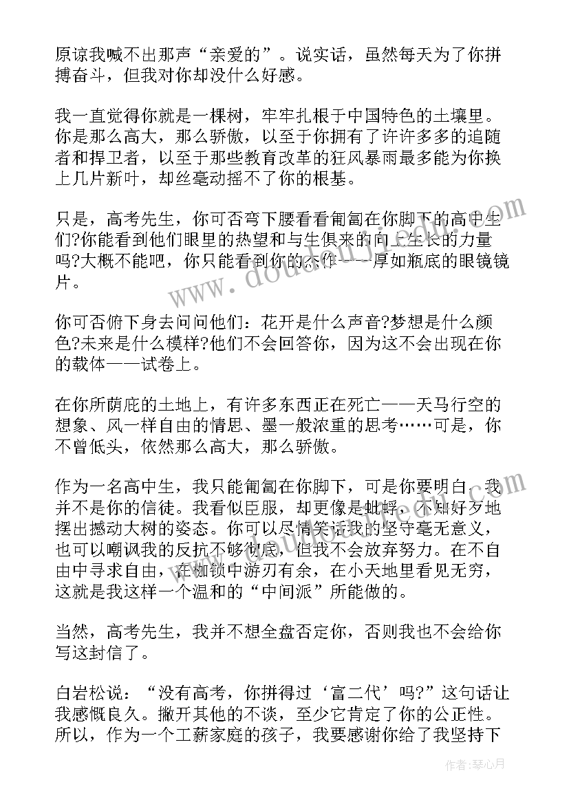 即将要毕业思想汇报说 即将要毕业了留言(汇总5篇)