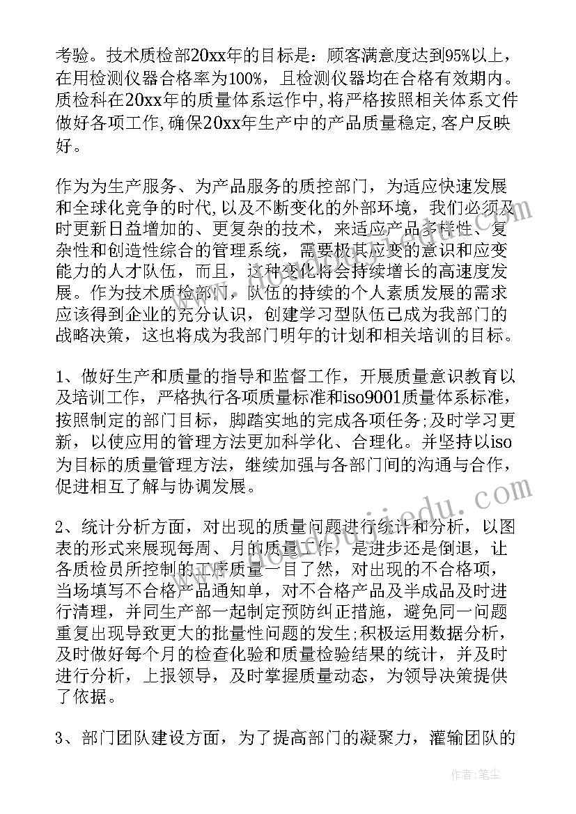 最新六年级人教版山中访友教学反思 六年级山中访友教学反思(模板5篇)