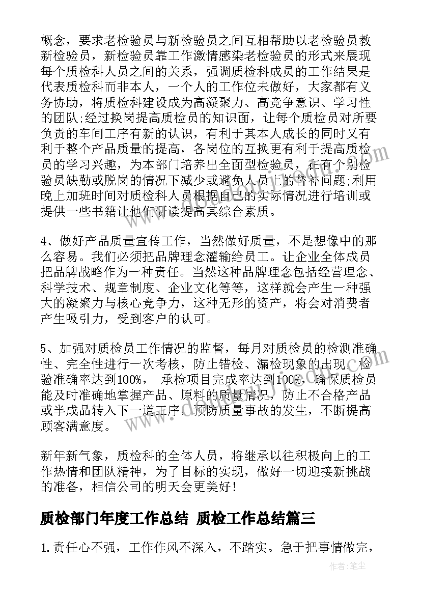 最新六年级人教版山中访友教学反思 六年级山中访友教学反思(模板5篇)