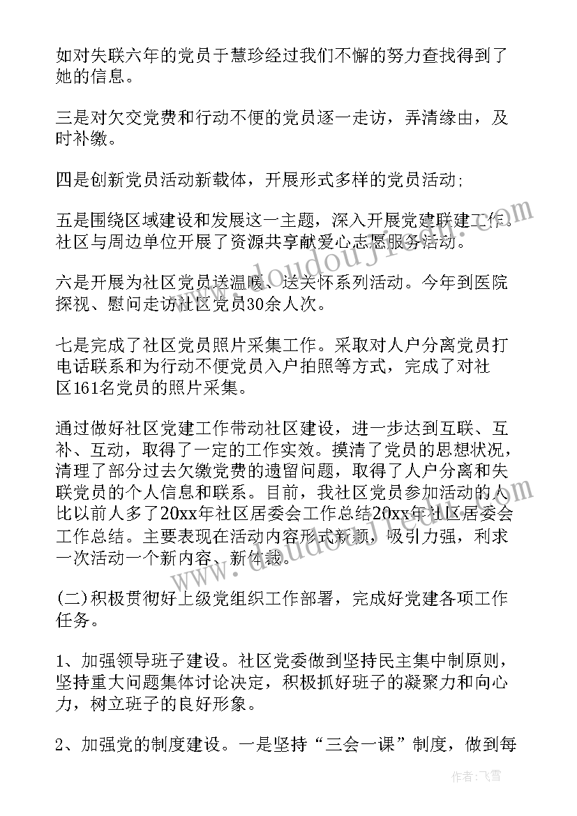 2023年小班美术撕纸教案(模板7篇)