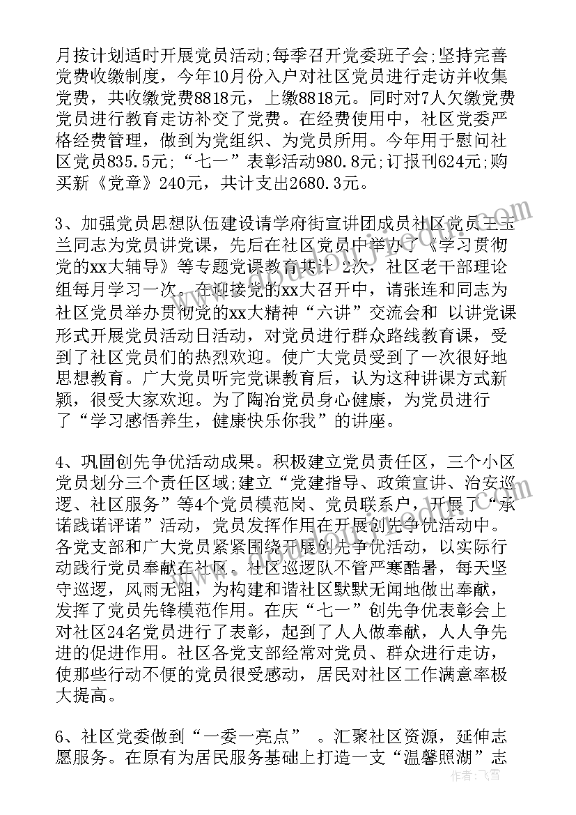 2023年小班美术撕纸教案(模板7篇)