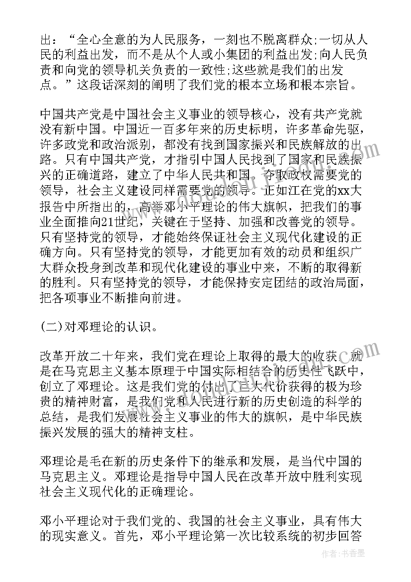 最新幼儿园小班涂一涂教案(通用10篇)