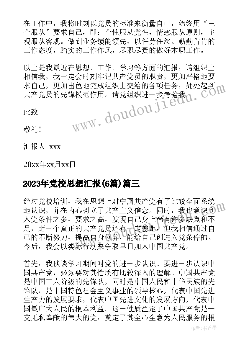 最新幼儿园小班涂一涂教案(通用10篇)