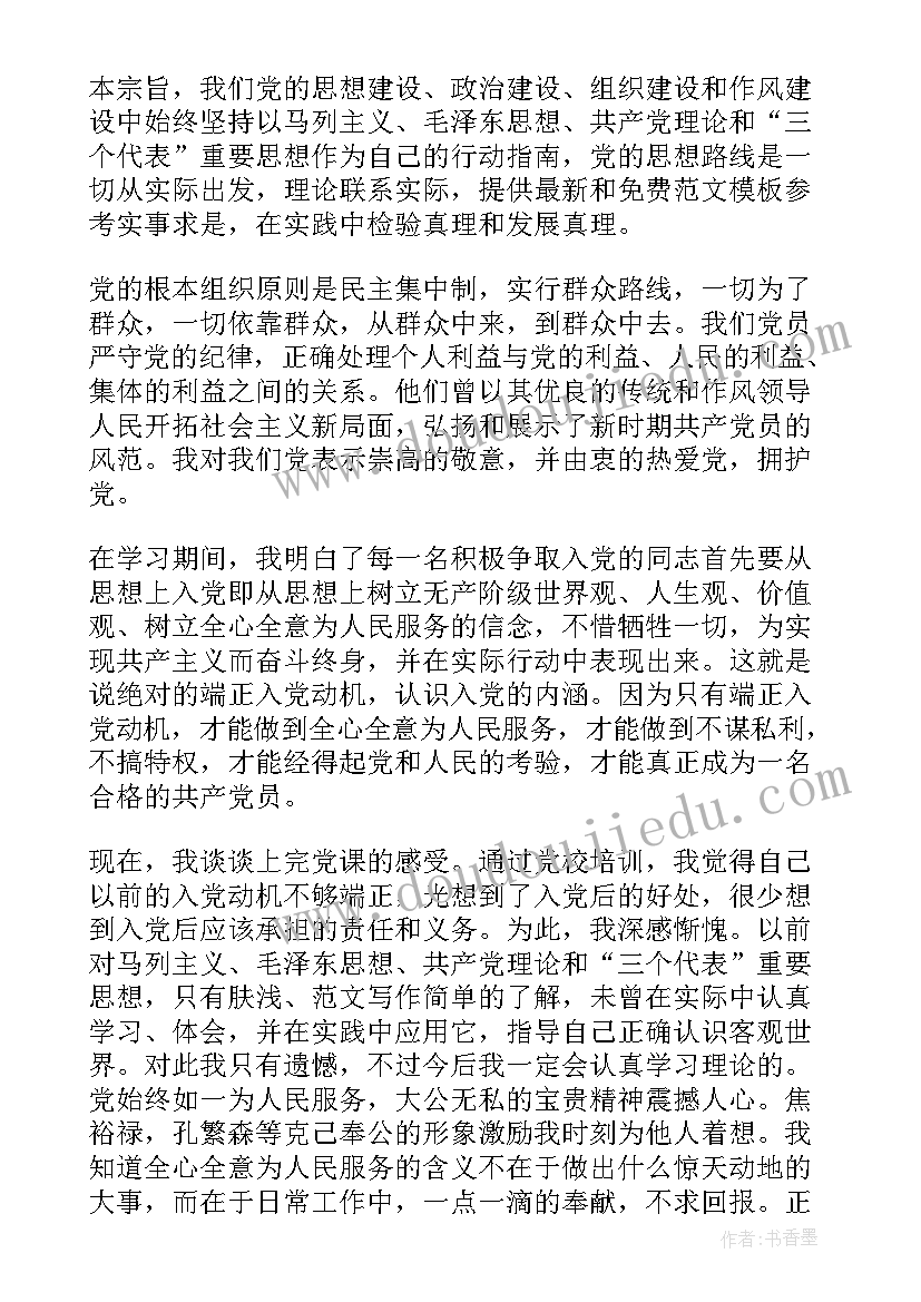 最新幼儿园小班涂一涂教案(通用10篇)