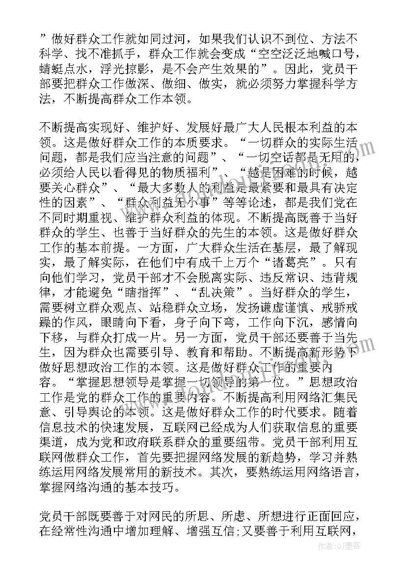 2023年思想汇报如何写(模板6篇)