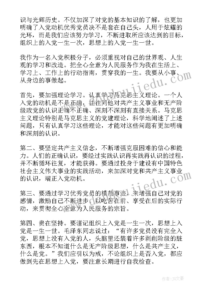 学校大型活动安全应急预案演练(通用5篇)