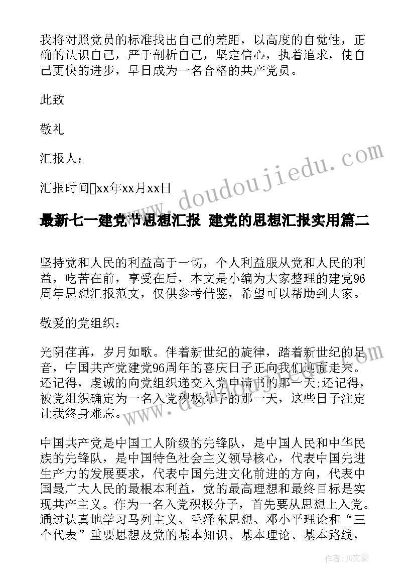 学校大型活动安全应急预案演练(通用5篇)