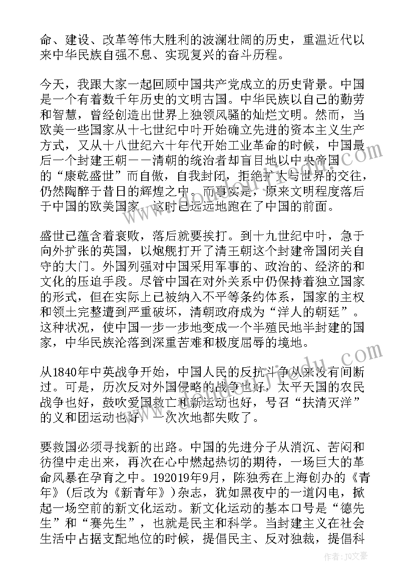 学校大型活动安全应急预案演练(通用5篇)