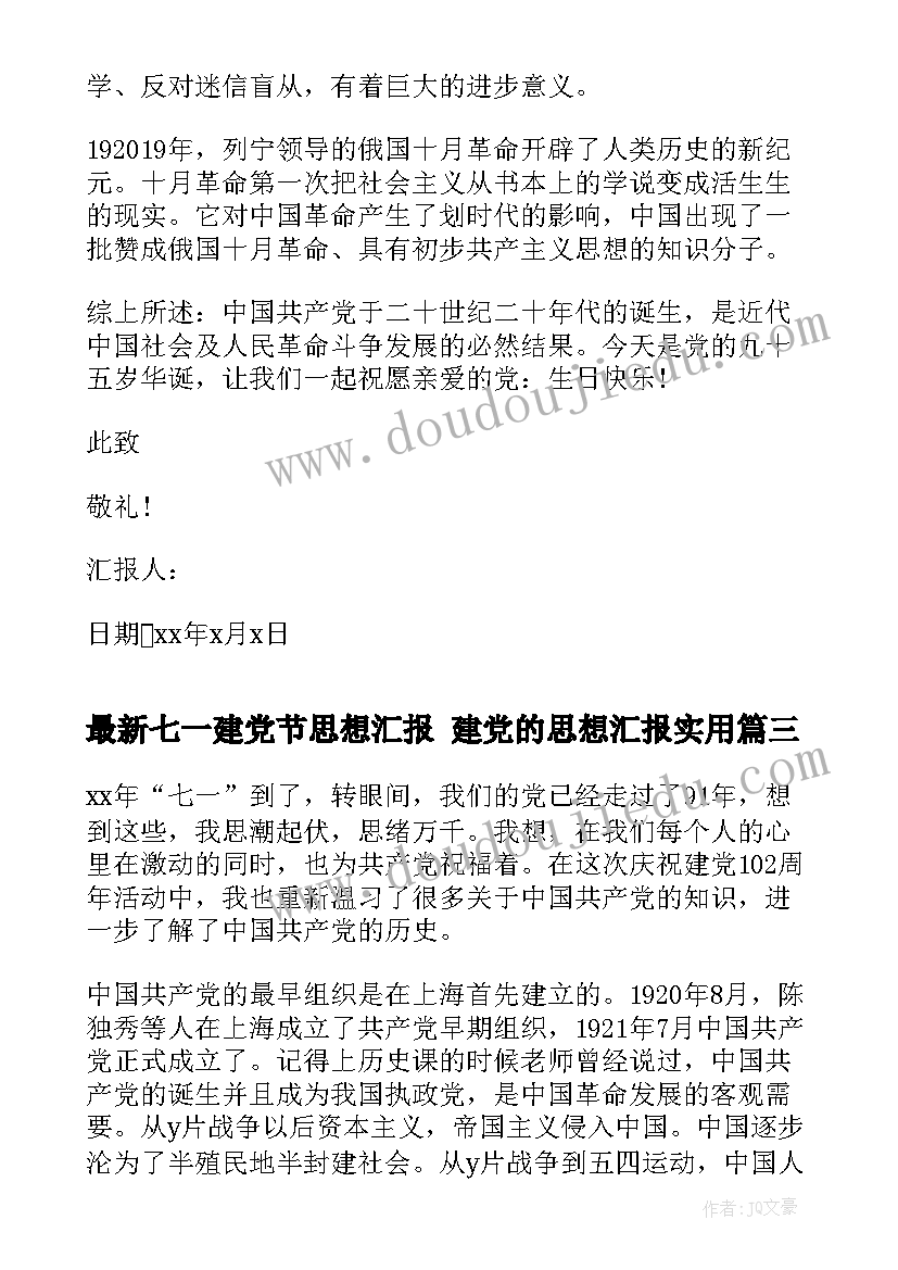 学校大型活动安全应急预案演练(通用5篇)