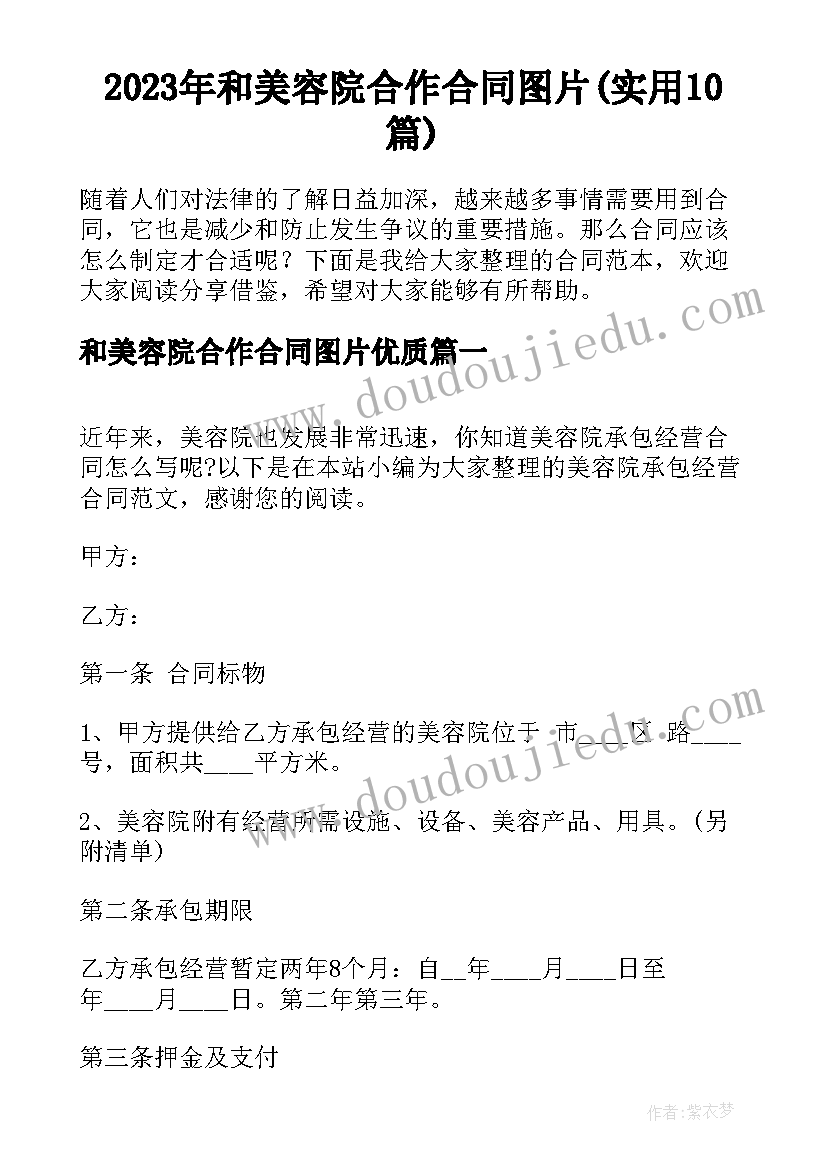 新年晚辈对长辈的祝福语(汇总5篇)