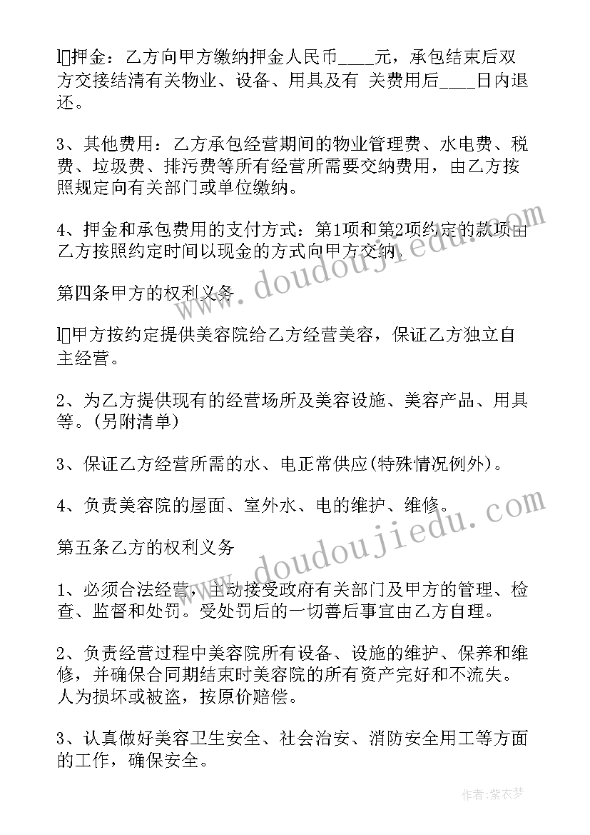 新年晚辈对长辈的祝福语(汇总5篇)