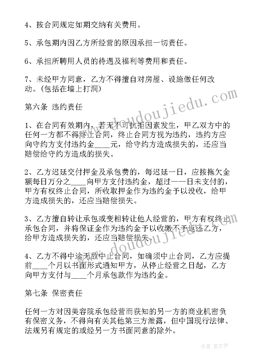 新年晚辈对长辈的祝福语(汇总5篇)