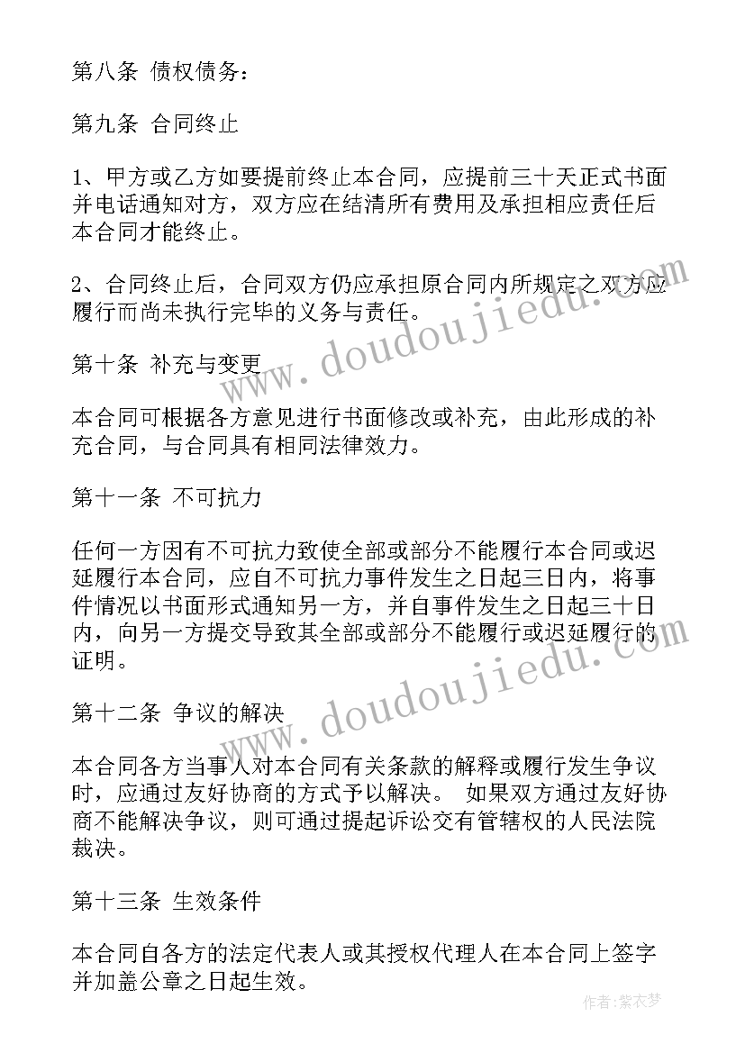 新年晚辈对长辈的祝福语(汇总5篇)