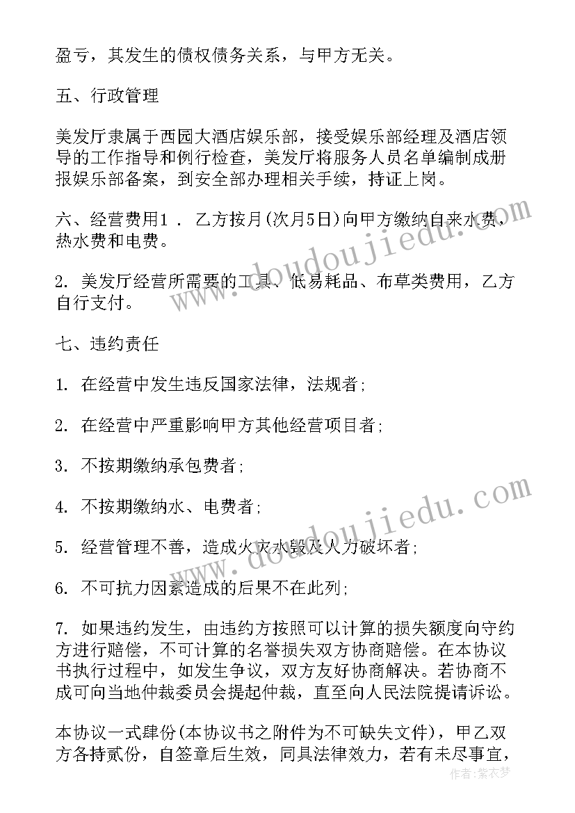 新年晚辈对长辈的祝福语(汇总5篇)