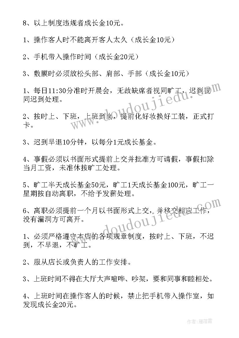 最新顶碗少年体会 顶碗少年教学反思(实用5篇)