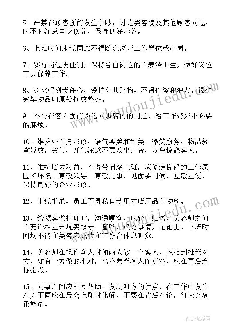 最新顶碗少年体会 顶碗少年教学反思(实用5篇)