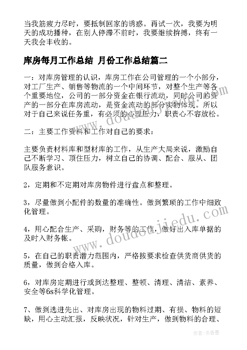 2023年小学五年级语文草船借箭教学反思(优质6篇)