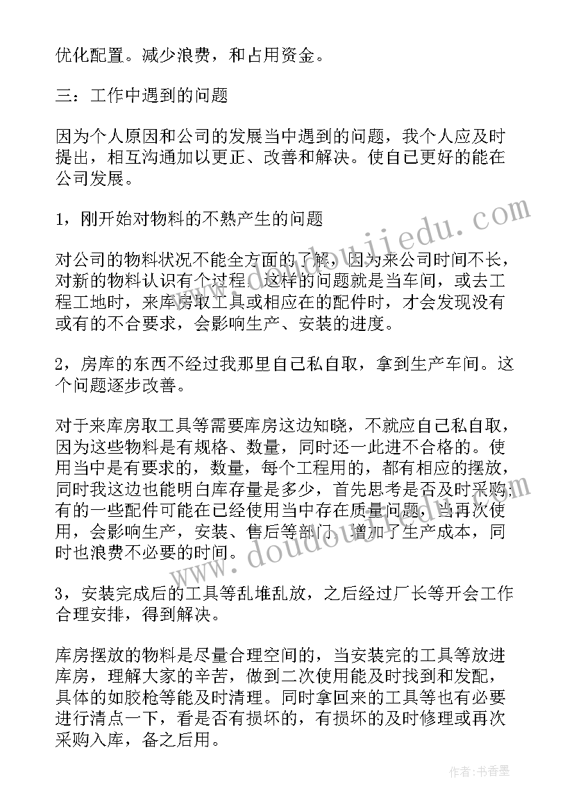 2023年小学五年级语文草船借箭教学反思(优质6篇)