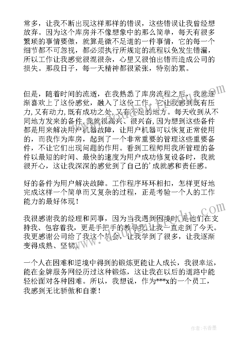 2023年小学五年级语文草船借箭教学反思(优质6篇)