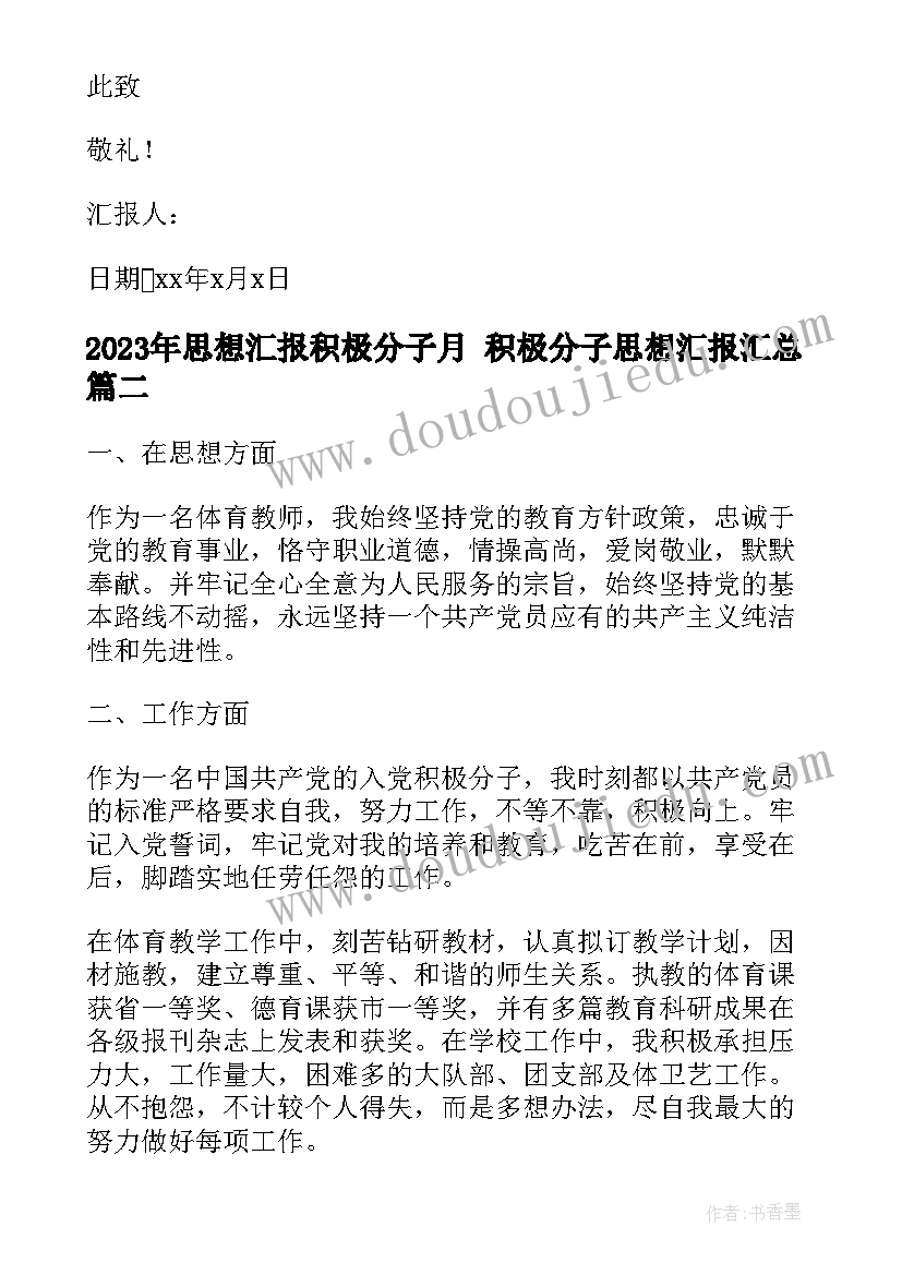 最新小学生环境保护活动方案 校园环境保护活动方案(模板8篇)