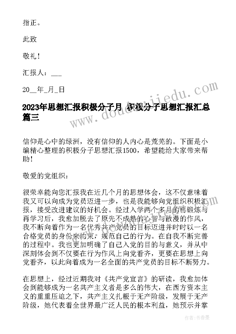 最新小学生环境保护活动方案 校园环境保护活动方案(模板8篇)