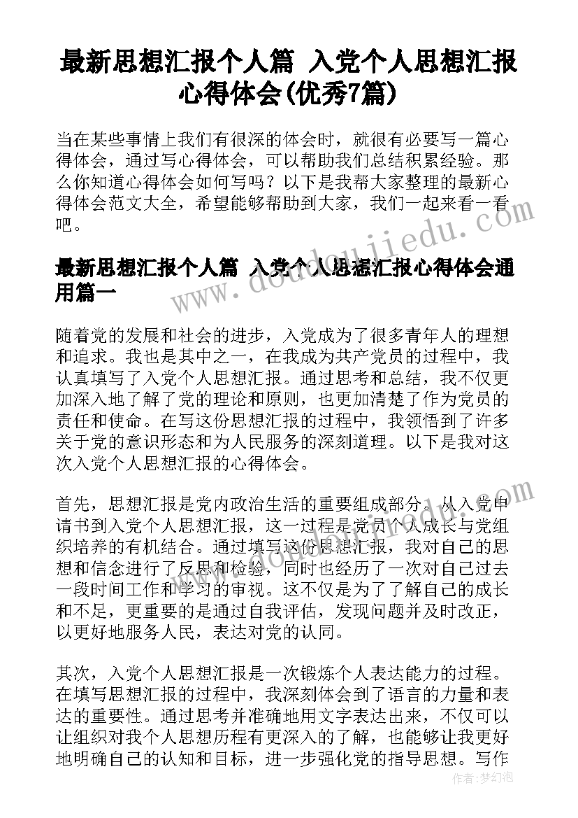 2023年奇妙的爬行课后反思 奇妙的克隆教学反思(优质8篇)