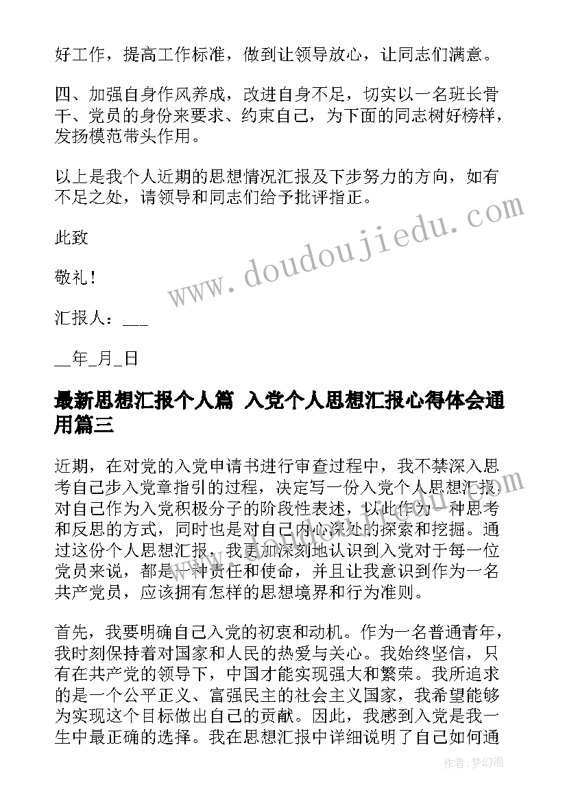 2023年奇妙的爬行课后反思 奇妙的克隆教学反思(优质8篇)